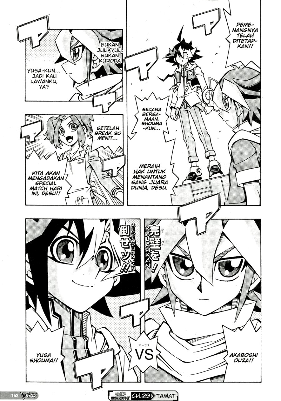 image-komik-yu-gi-oh-ocg-structures-chapter-29-22/24