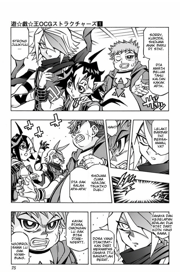 image-komik-yu-gi-oh-ocg-structures-chapter-3-12/29