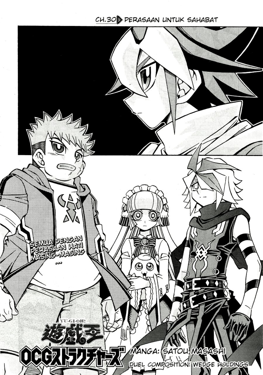 image-komik-yu-gi-oh-ocg-structures-chapter-30-1/27