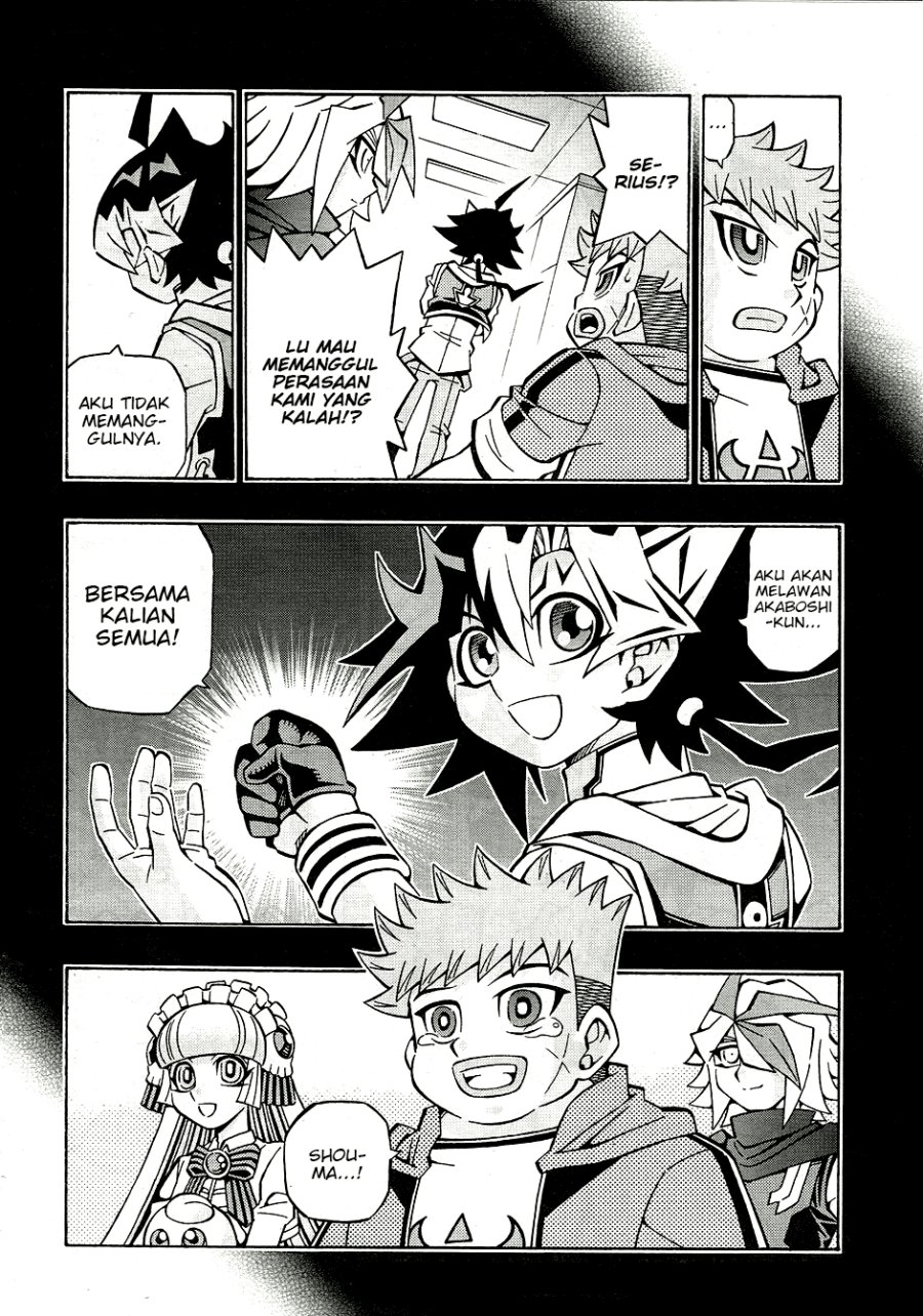 image-komik-yu-gi-oh-ocg-structures-chapter-30-18/27