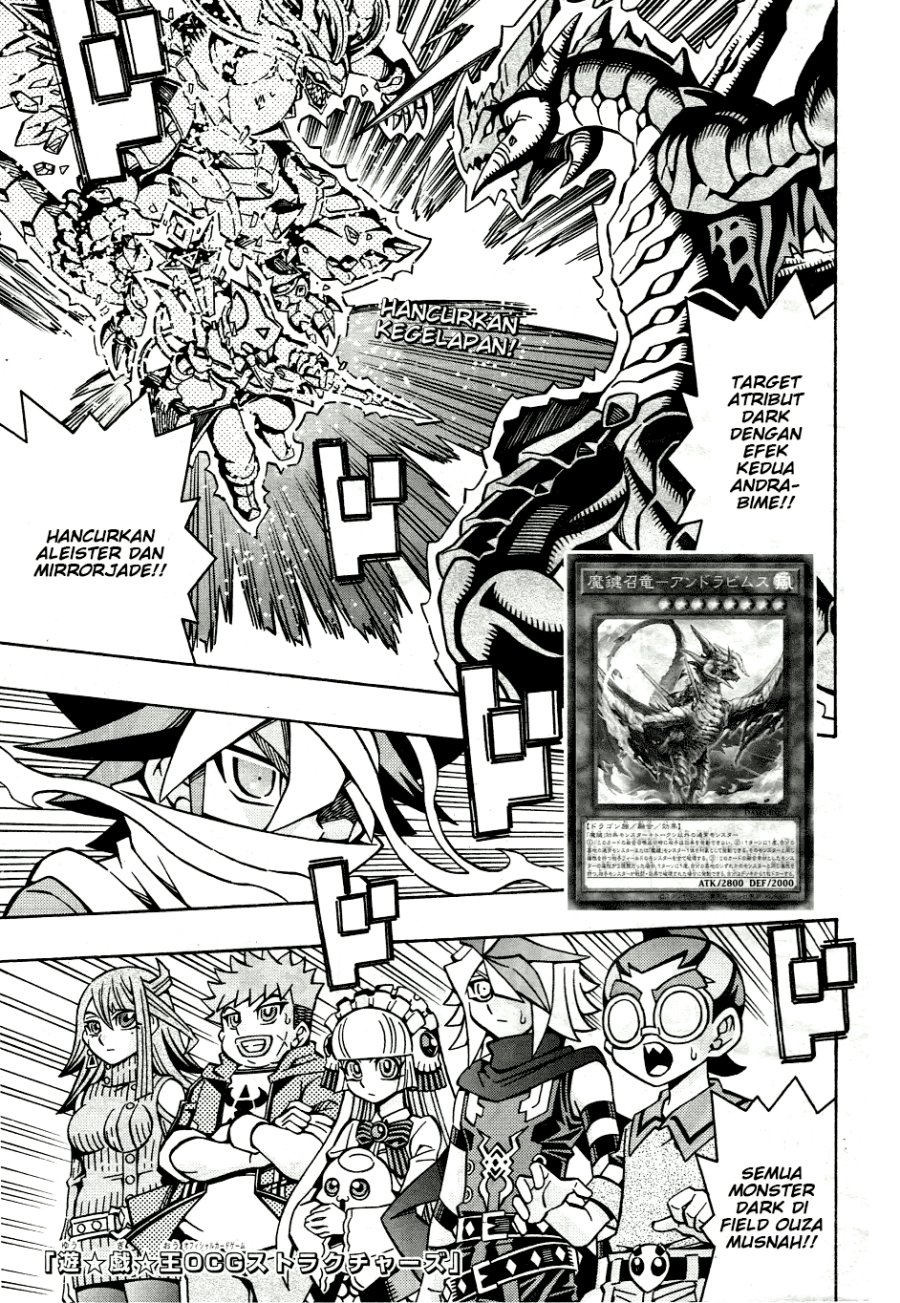 image-komik-yu-gi-oh-ocg-structures-chapter-32-0/25