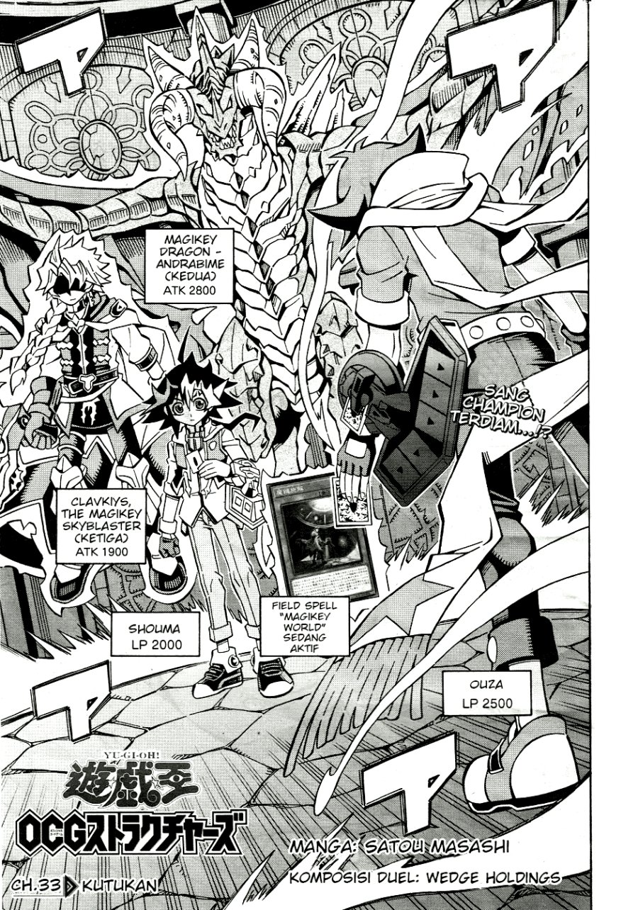 image-komik-yu-gi-oh-ocg-structures-chapter-33-0/27
