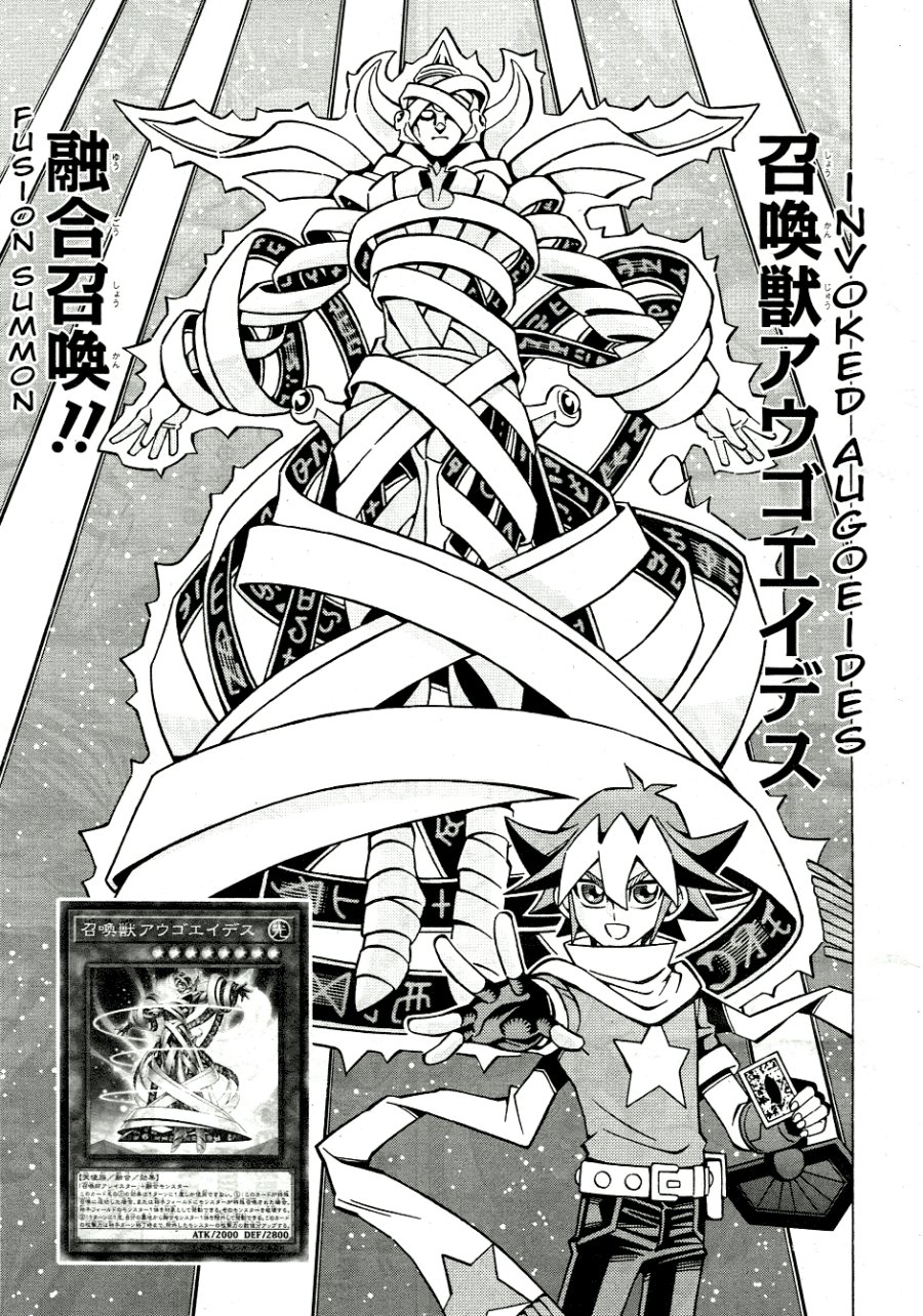 image-komik-yu-gi-oh-ocg-structures-chapter-33-24/27