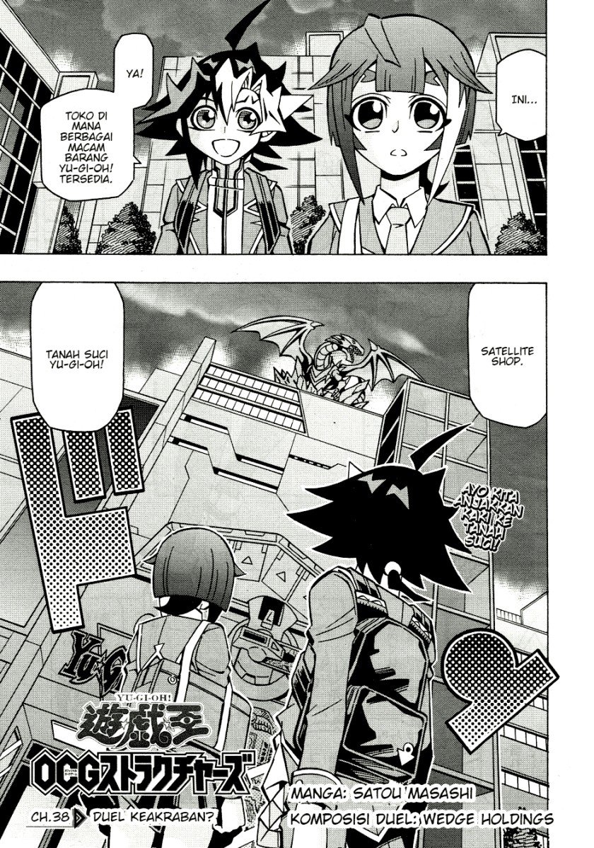 image-komik-yu-gi-oh-ocg-structures-chapter-38-0/26