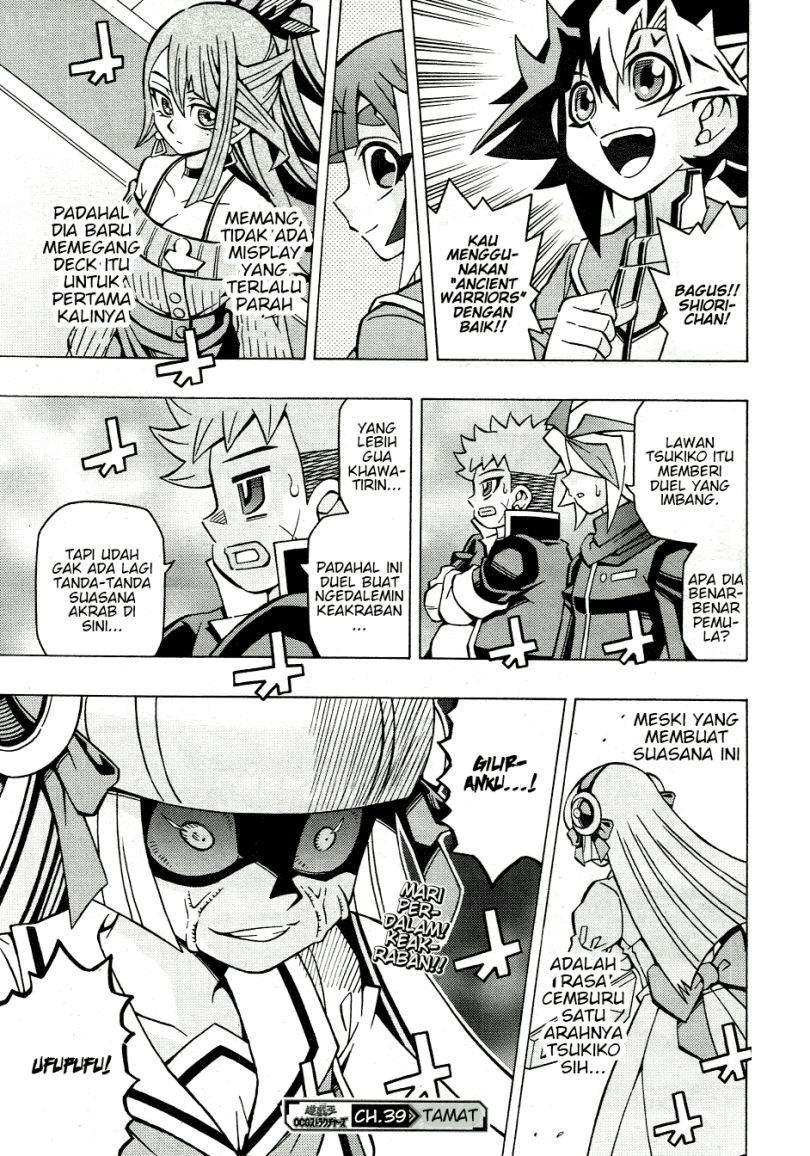 image-komik-yu-gi-oh-ocg-structures-chapter-39-23/25