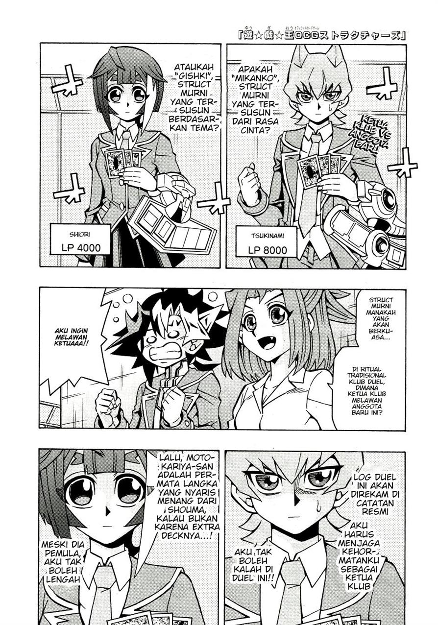 image-komik-yu-gi-oh-ocg-structures-chapter-42-0/25