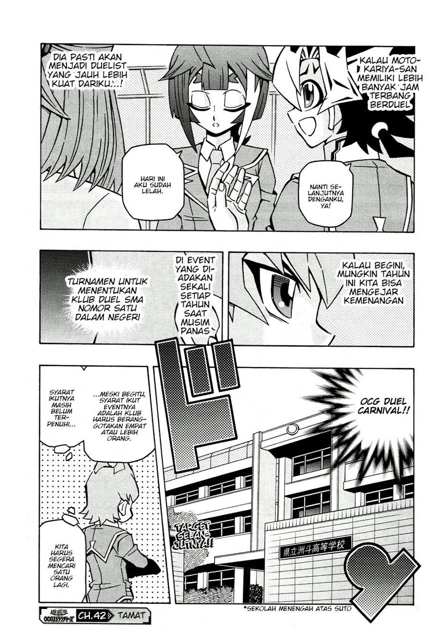 image-komik-yu-gi-oh-ocg-structures-chapter-42-23/25