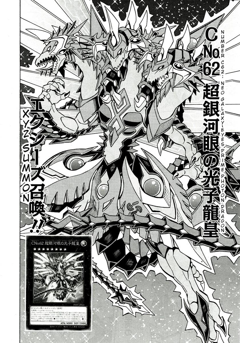 image-komik-yu-gi-oh-ocg-structures-chapter-44-10/25