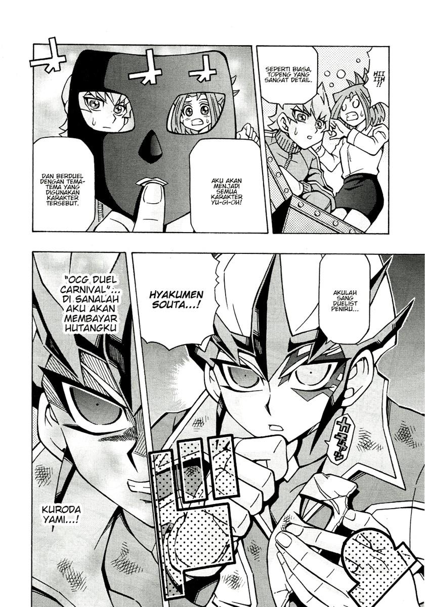 image-komik-yu-gi-oh-ocg-structures-chapter-45-13/25