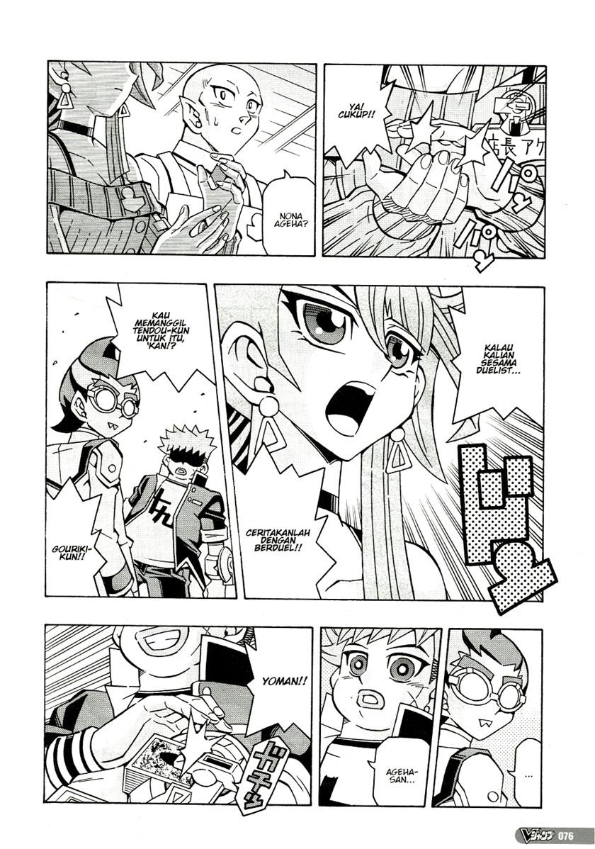 image-komik-yu-gi-oh-ocg-structures-chapter-45-19/25