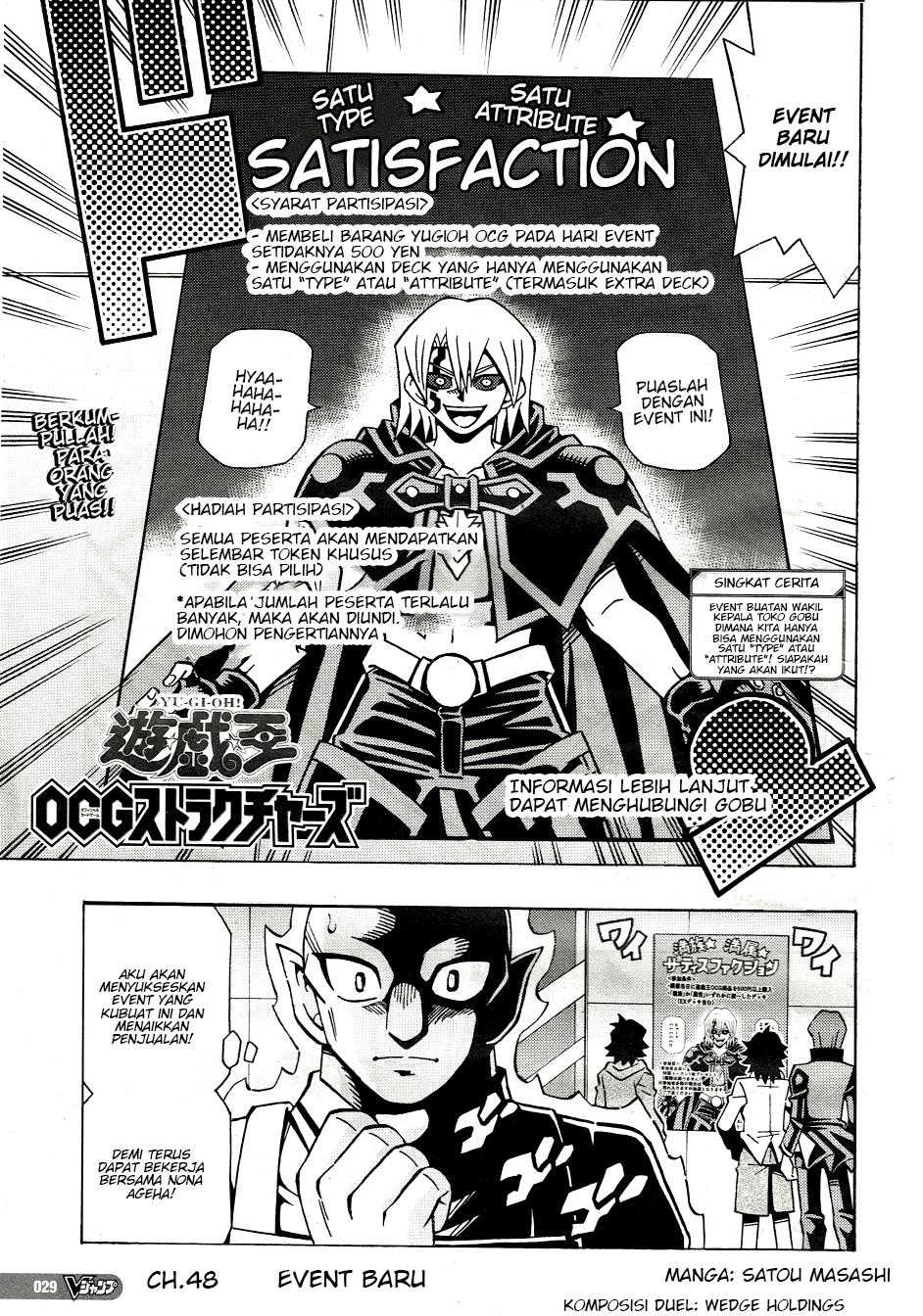 image-komik-yu-gi-oh-ocg-structures-chapter-48-0/25