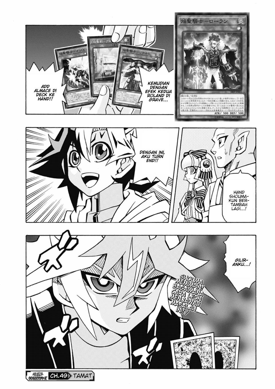 image-komik-yu-gi-oh-ocg-structures-chapter-49-25/27