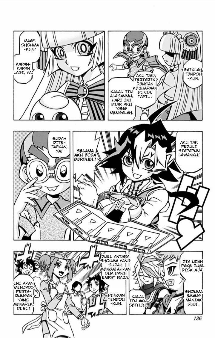 image-komik-yu-gi-oh-ocg-structures-chapter-5-17/29