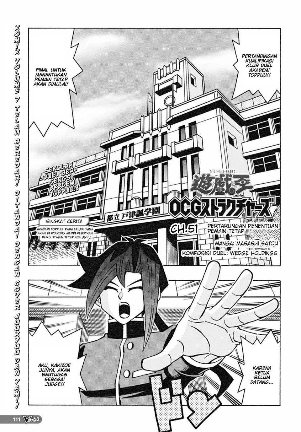 image-komik-yu-gi-oh-ocg-structures-chapter-51-0/28