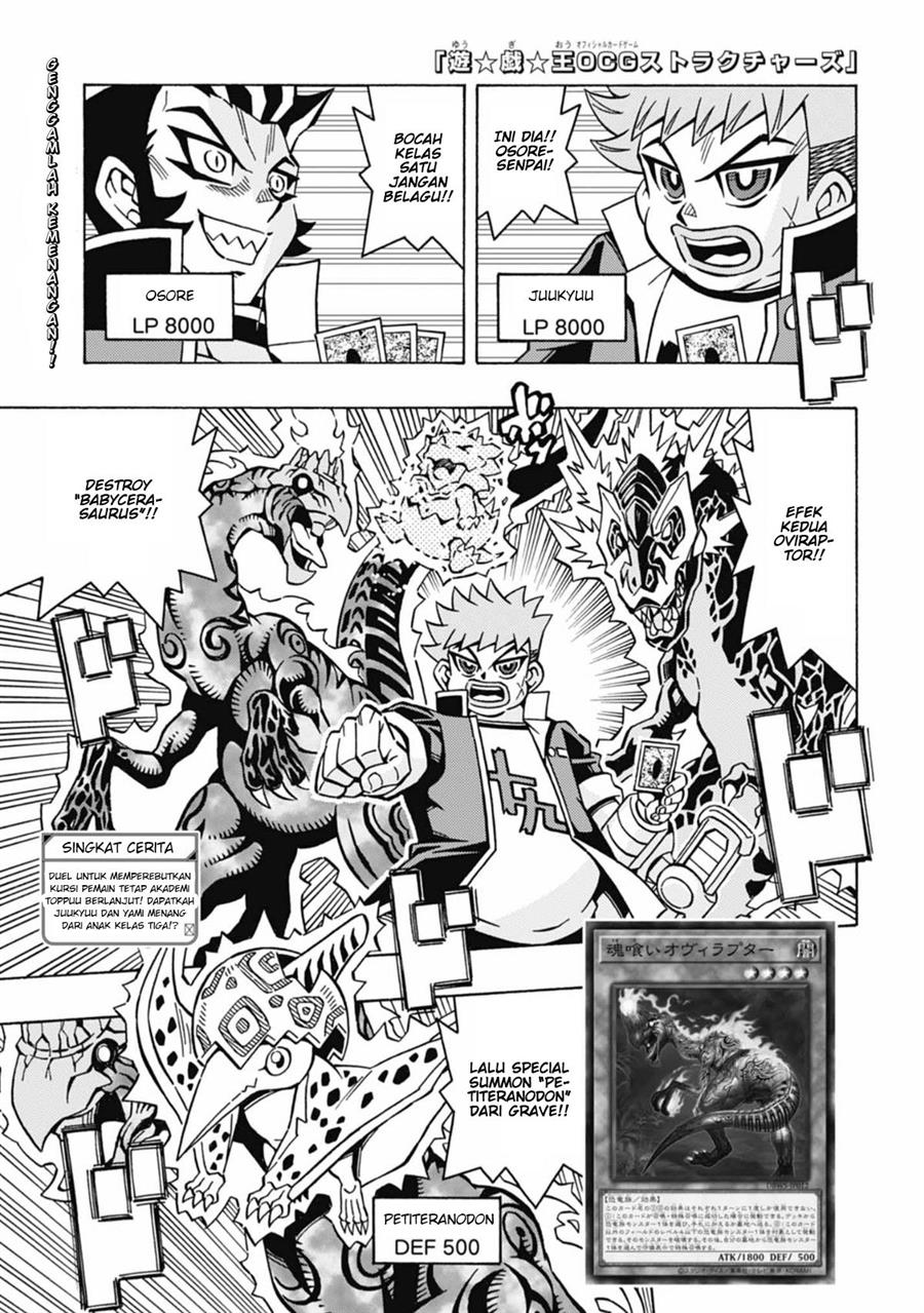 image-komik-yu-gi-oh-ocg-structures-chapter-52-0/23
