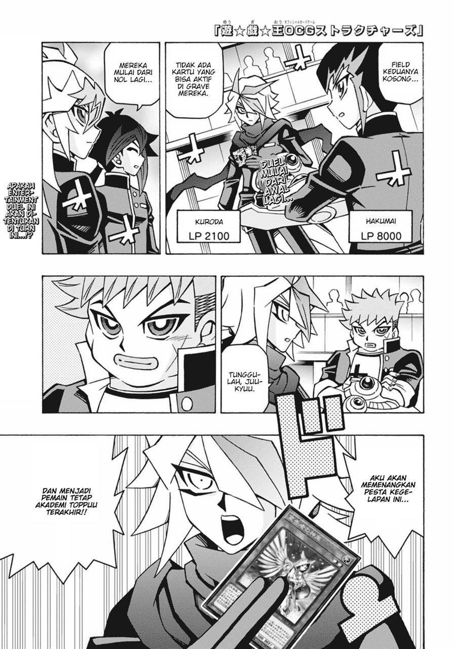 image-komik-yu-gi-oh-ocg-structures-chapter-53-0/26