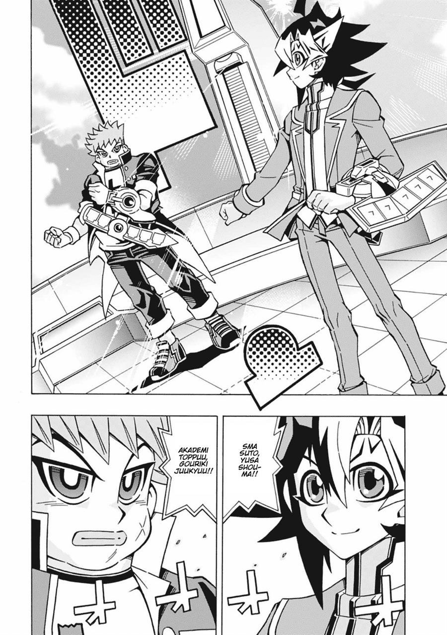 image-komik-yu-gi-oh-ocg-structures-chapter-54-9/27