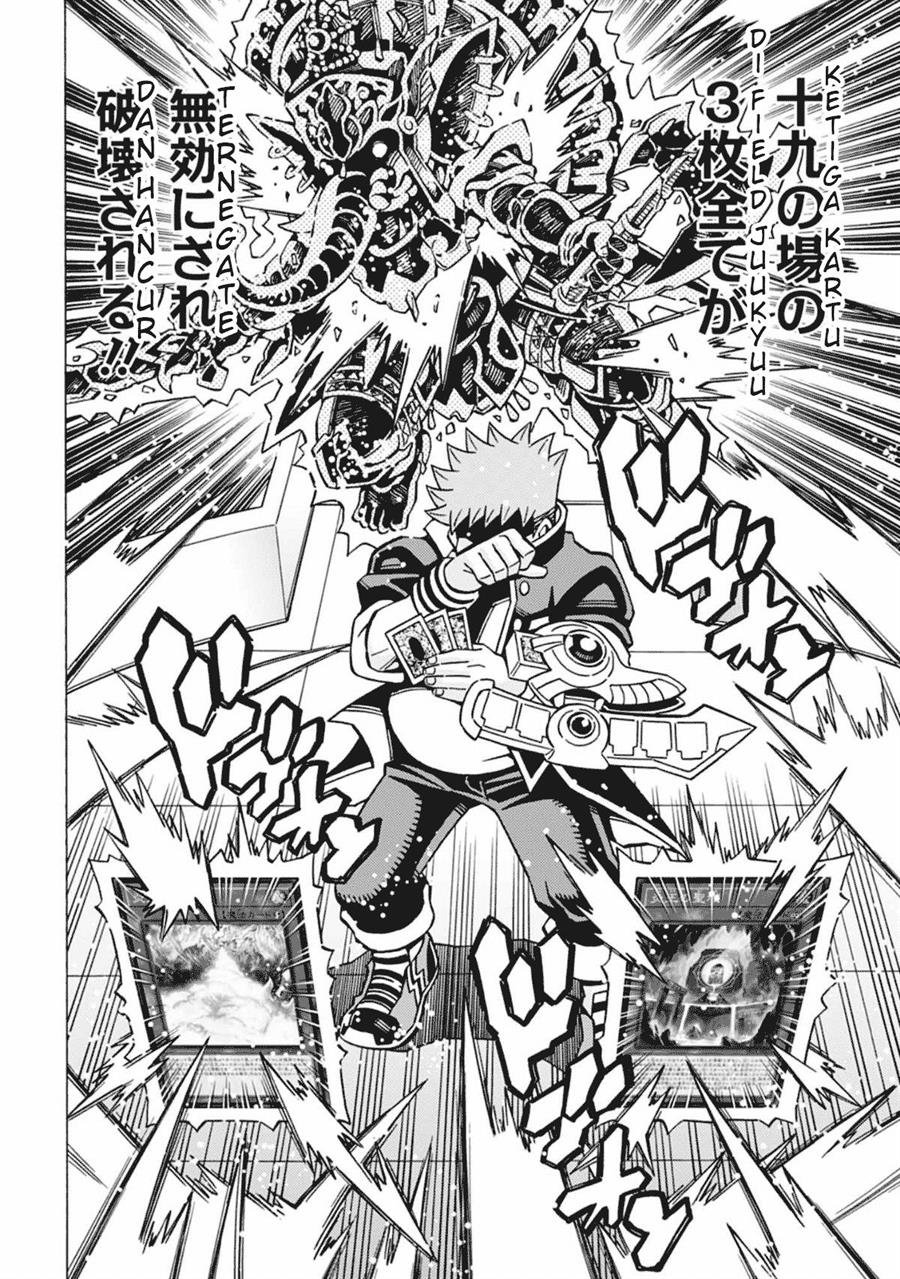 image-komik-yu-gi-oh-ocg-structures-chapter-54-22/27
