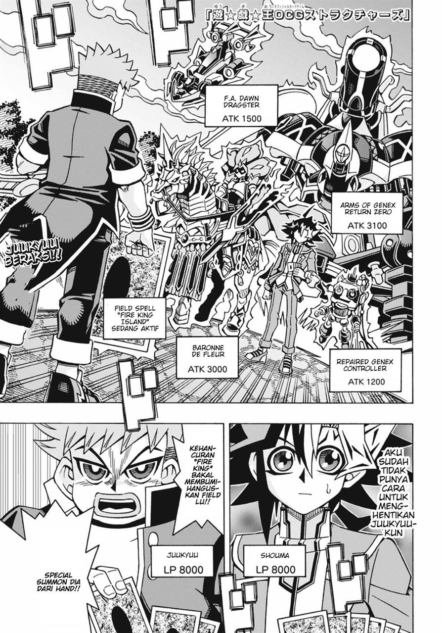 image-komik-yu-gi-oh-ocg-structures-chapter-55-0/26