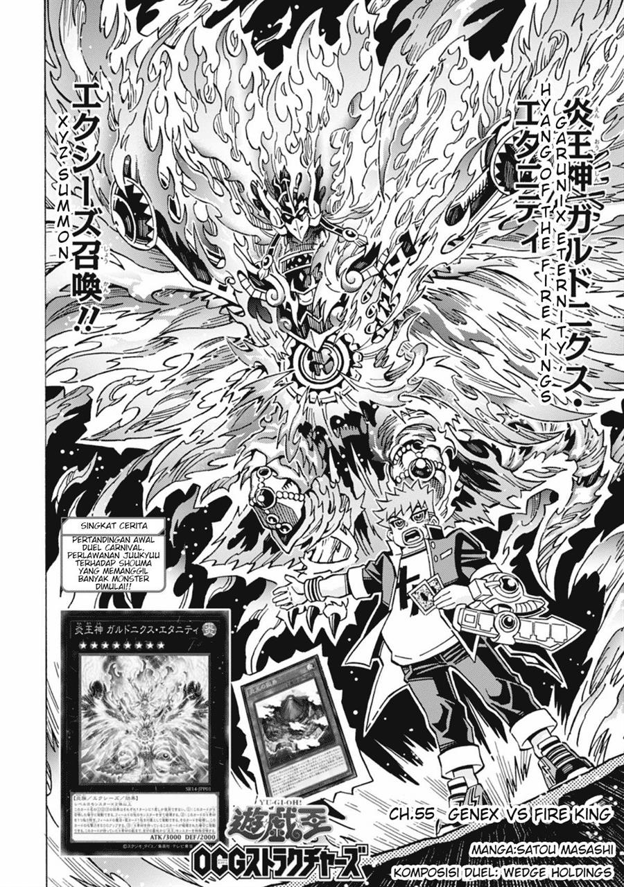 image-komik-yu-gi-oh-ocg-structures-chapter-55-3/26
