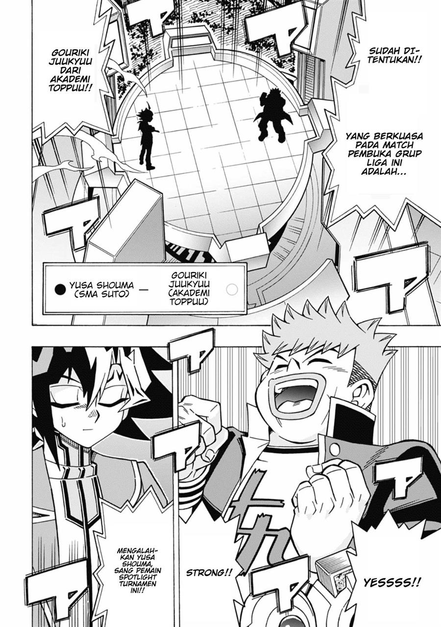 image-komik-yu-gi-oh-ocg-structures-chapter-56-18/25