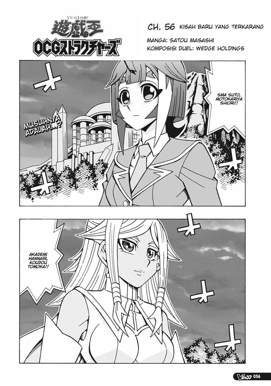 image-komik-yu-gi-oh-ocg-structures-chapter-57-1/27