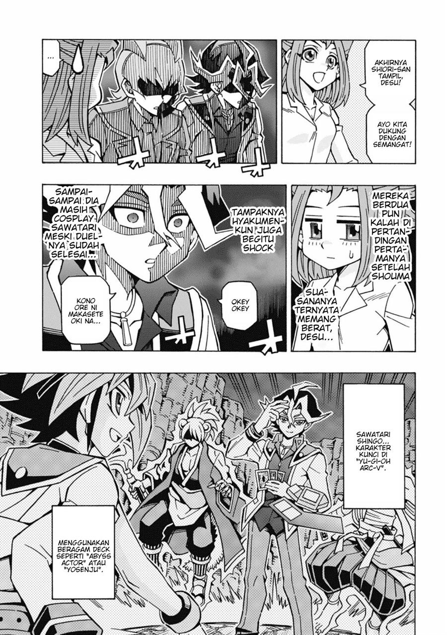 image-komik-yu-gi-oh-ocg-structures-chapter-57-2/27