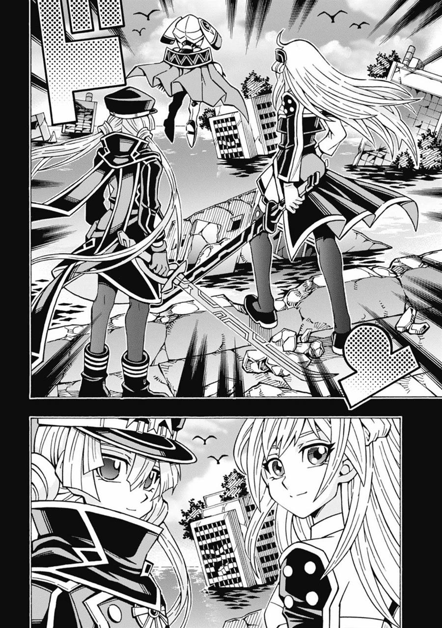 image-komik-yu-gi-oh-ocg-structures-chapter-58-1/26