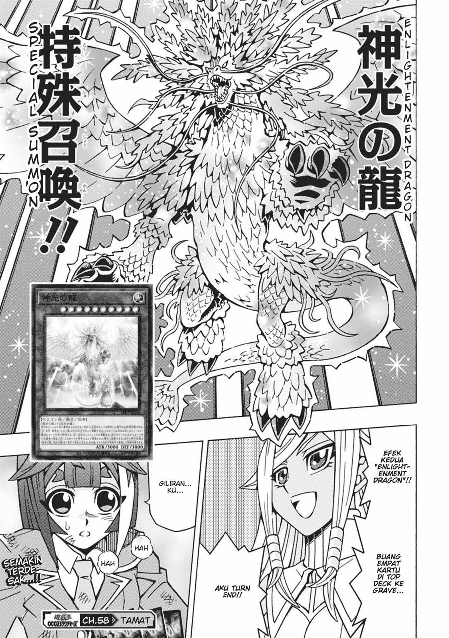 image-komik-yu-gi-oh-ocg-structures-chapter-58-24/26