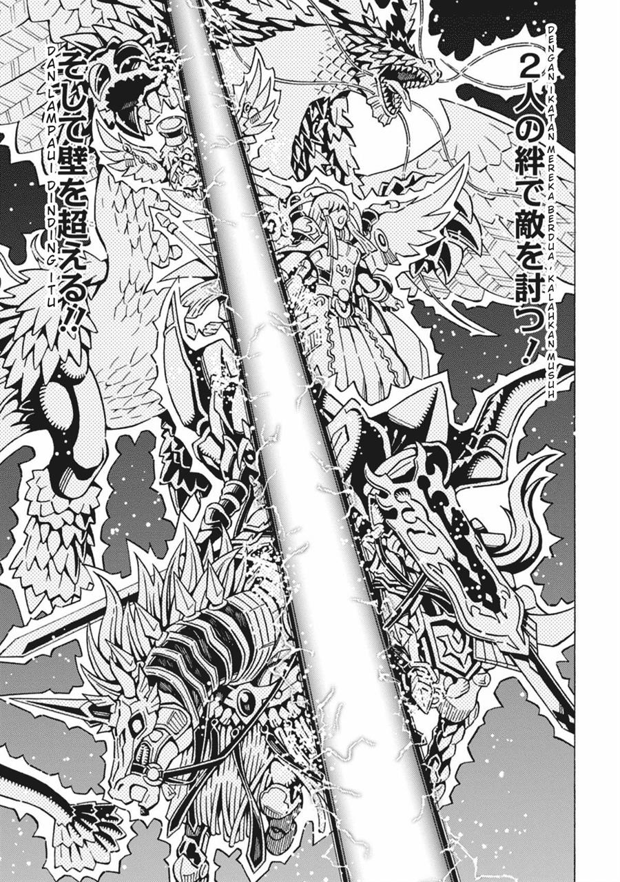 image-komik-yu-gi-oh-ocg-structures-chapter-59-13/26