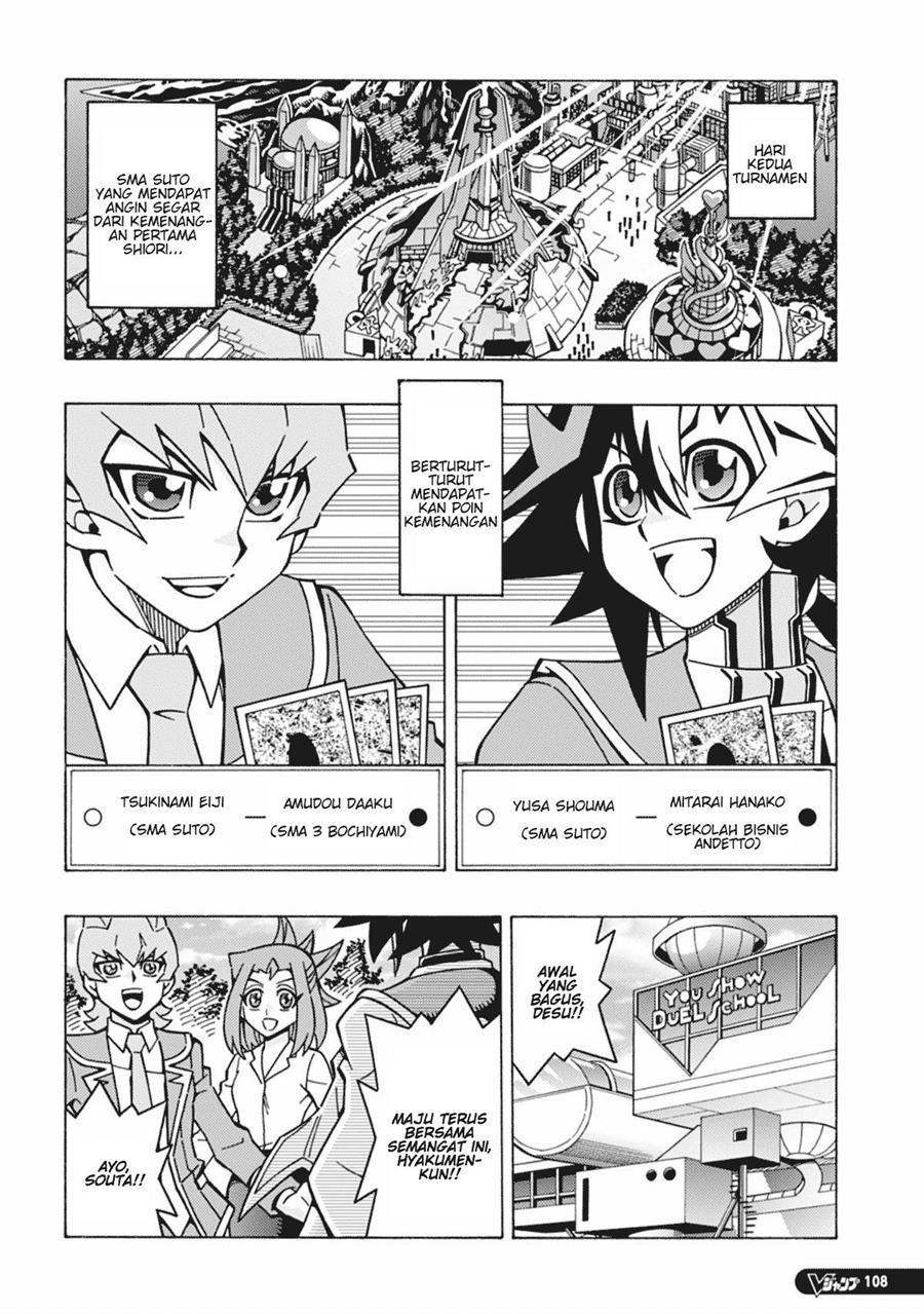 image-komik-yu-gi-oh-ocg-structures-chapter-59-23/26