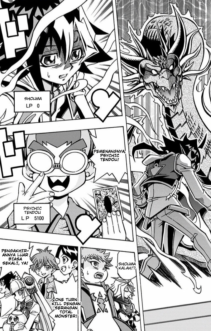 image-komik-yu-gi-oh-ocg-structures-chapter-6-20/31