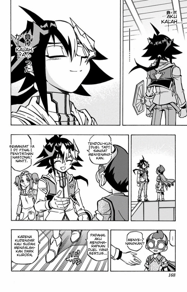 image-komik-yu-gi-oh-ocg-structures-chapter-6-21/31