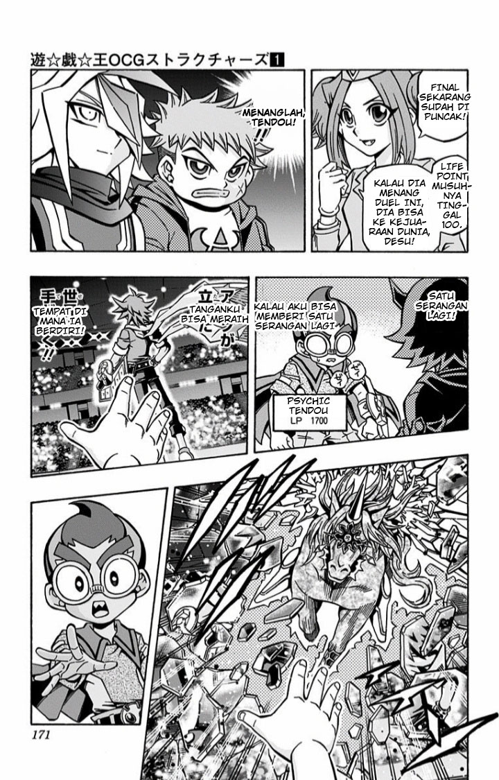image-komik-yu-gi-oh-ocg-structures-chapter-6-24/31