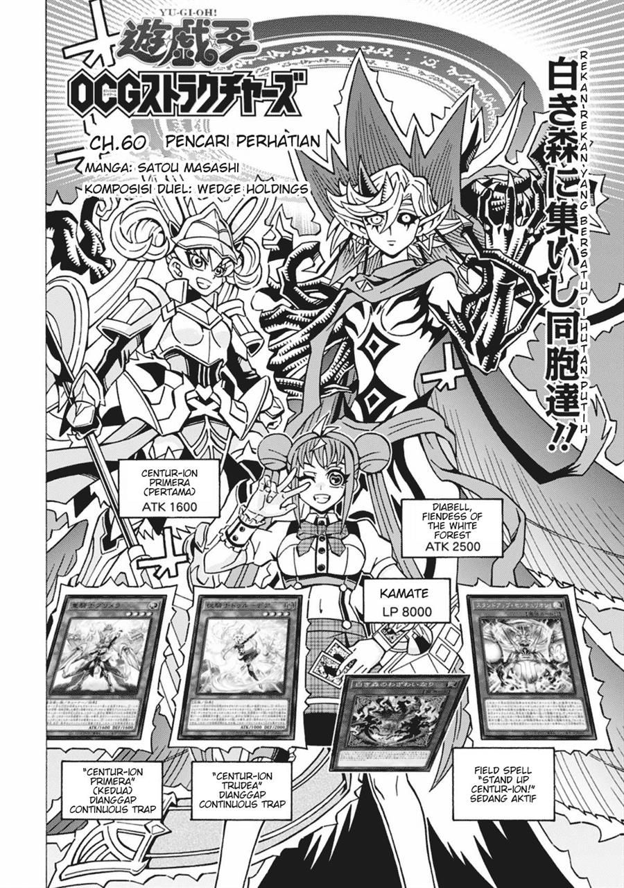 image-komik-yu-gi-oh-ocg-structures-chapter-60-3/25