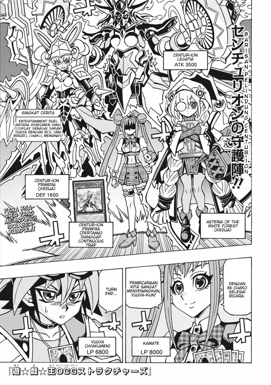 image-komik-yu-gi-oh-ocg-structures-chapter-61-0/24