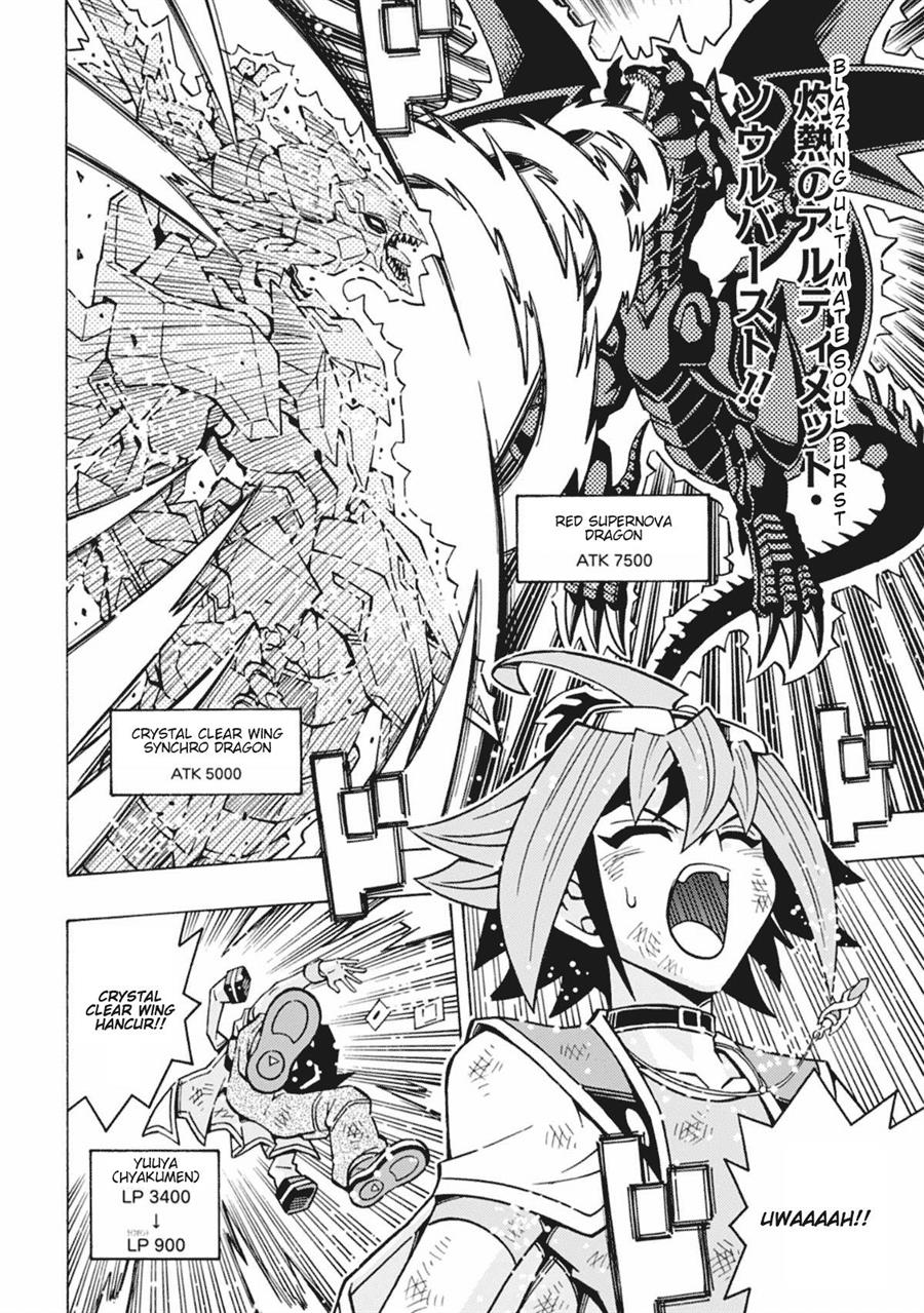 image-komik-yu-gi-oh-ocg-structures-chapter-61-21/24