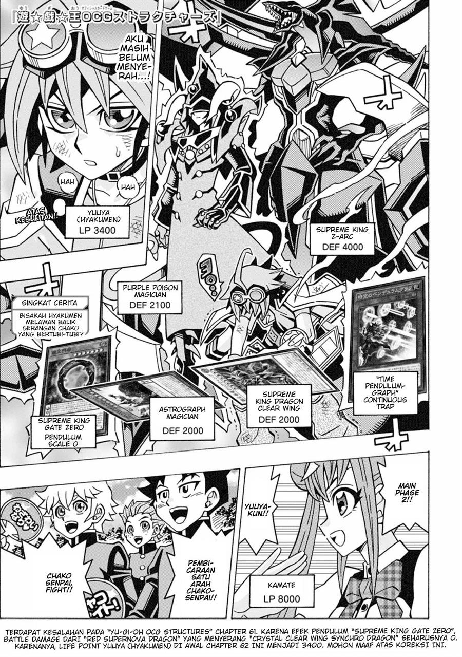 image-komik-yu-gi-oh-ocg-structures-chapter-62-0/25