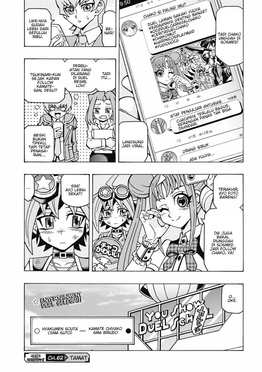 image-komik-yu-gi-oh-ocg-structures-chapter-62-23/25