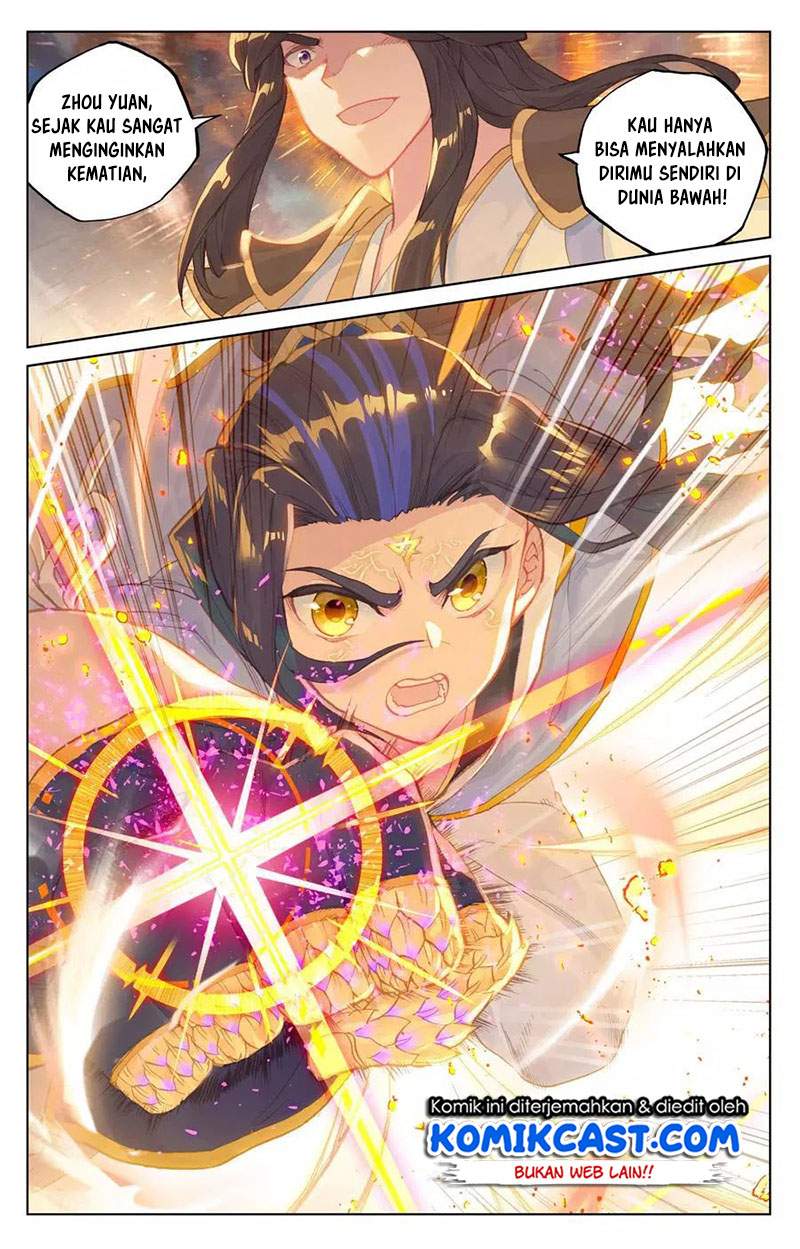 image-komik-yuan-zun-chapter-116-6/12