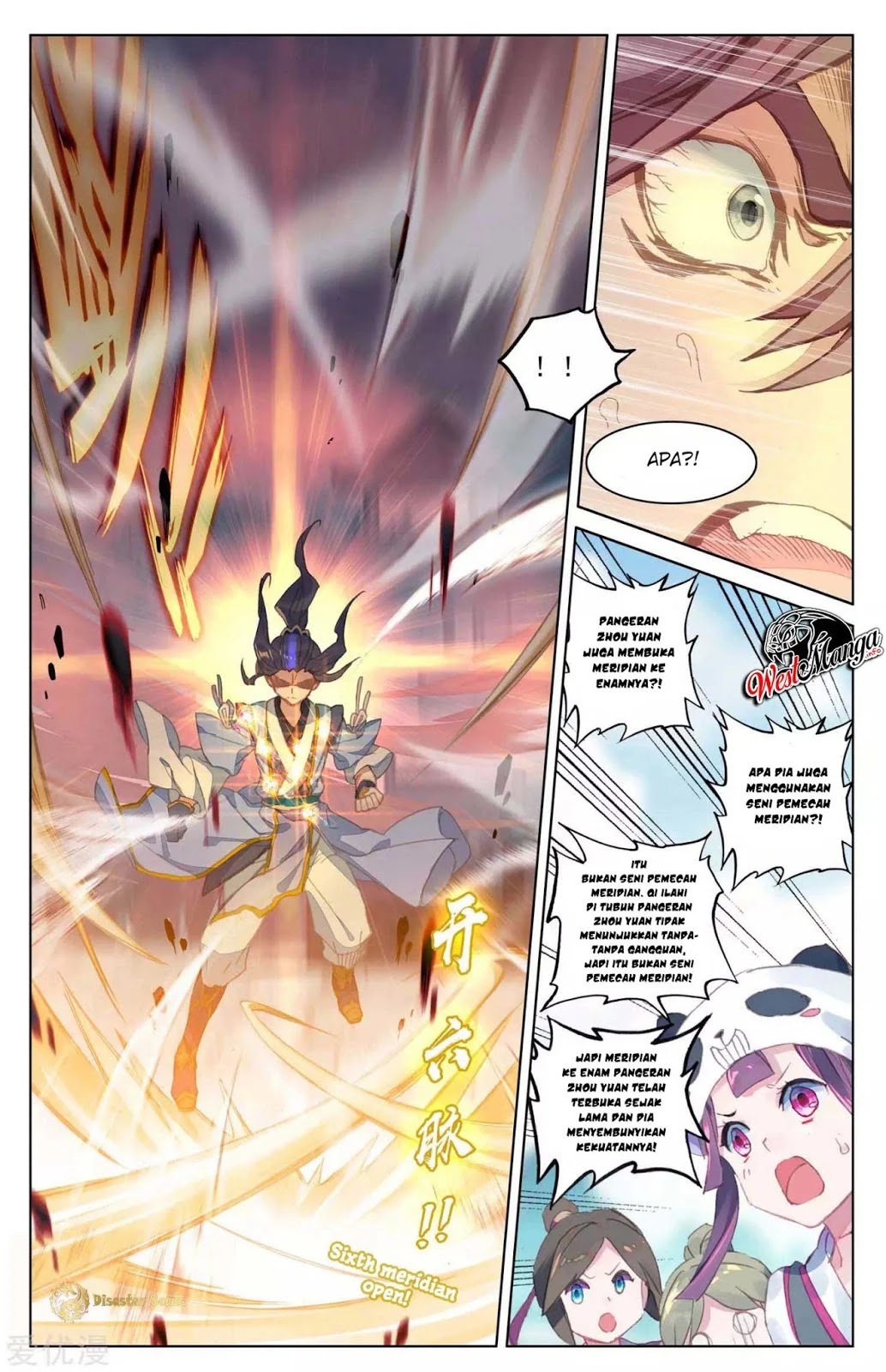 image-komik-yuan-zun-chapter-445-2/10