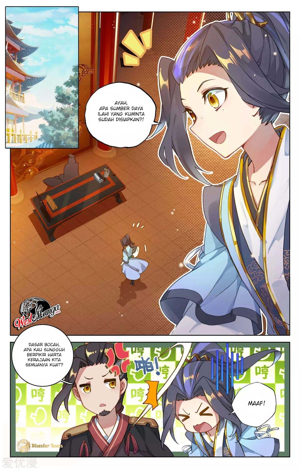 image-komik-yuan-zun-chapter-48-3/12