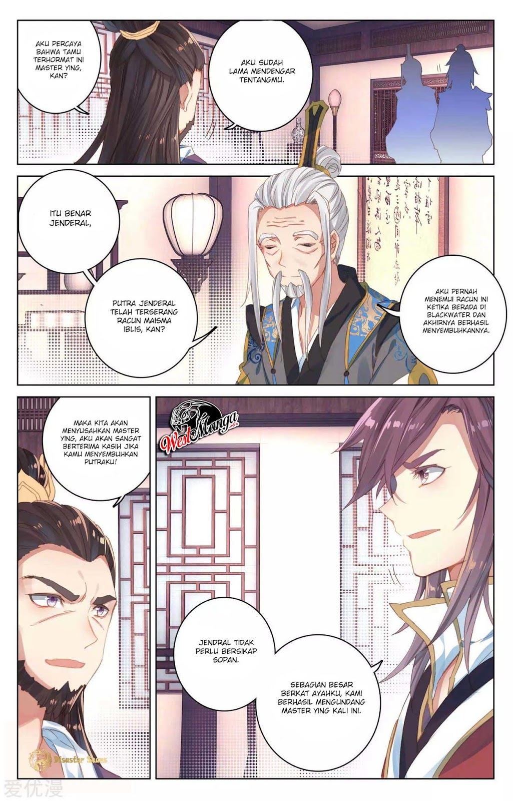 image-komik-yuan-zun-chapter-51-4/12