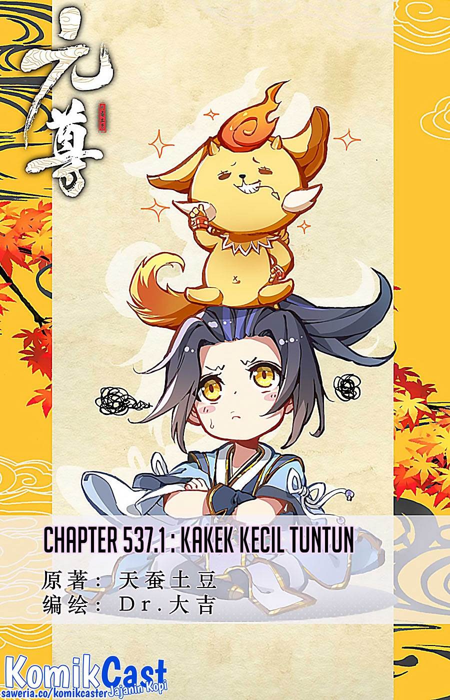 image-komik-yuan-zun-chapter-537-0/10
