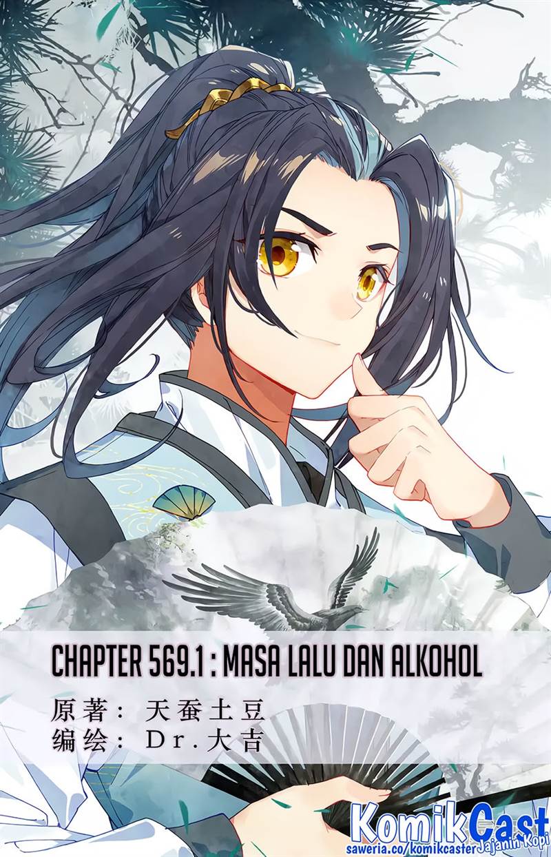 image-komik-yuan-zun-chapter-569-0/10