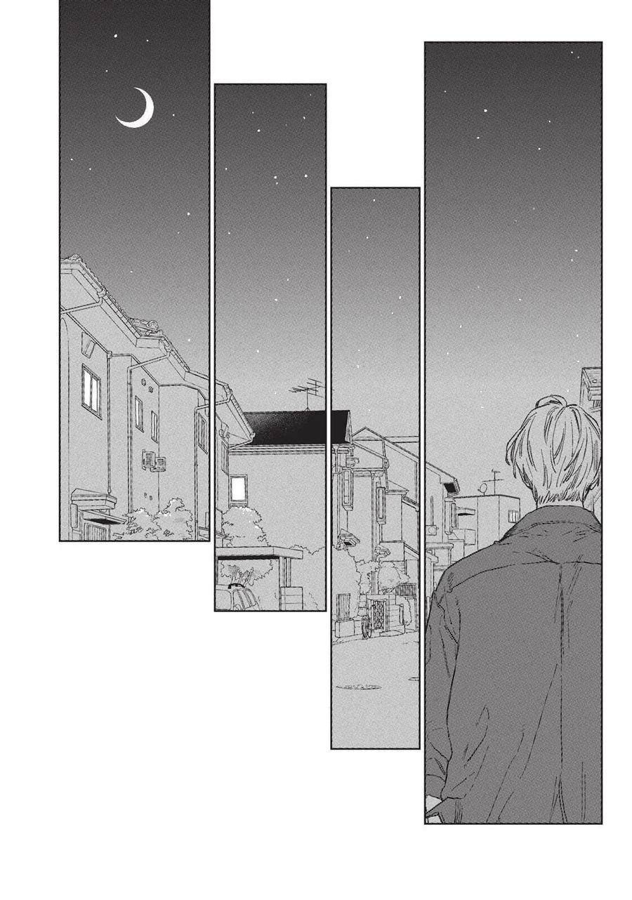 image-komik-yubisaki-to-renren-chapter-21-28/42