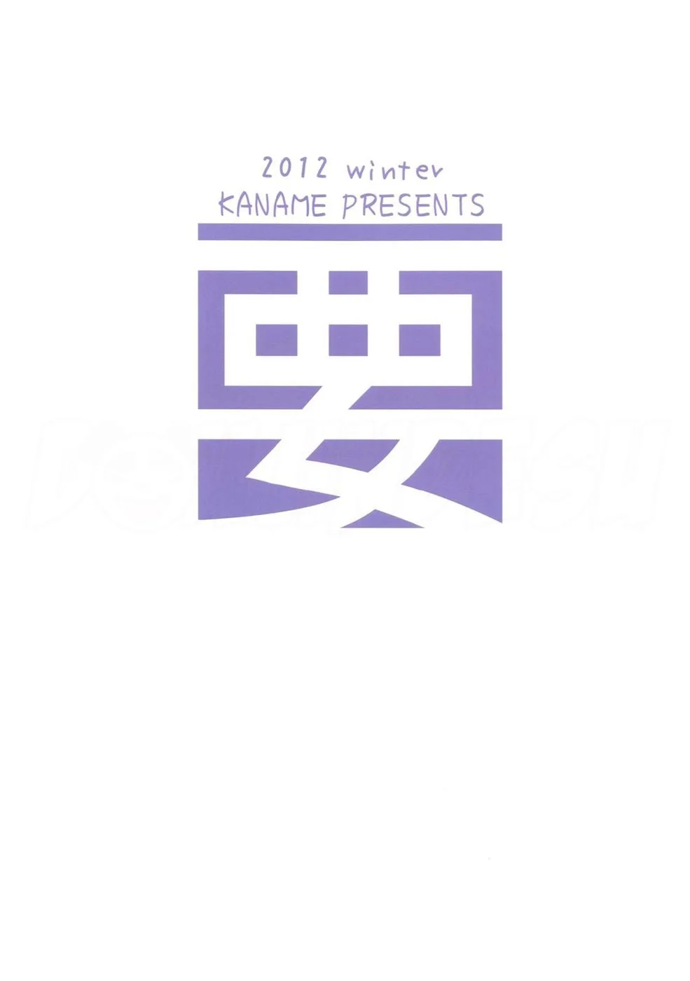 image-komik-yui-chan-deformation-chapter-01-23/25