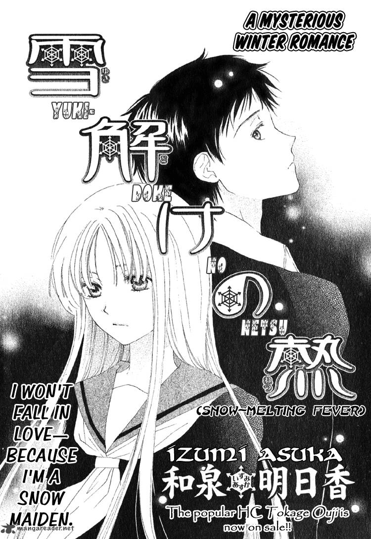 image-komik-yuki-doke-no-netsu-chapter-00-1/38