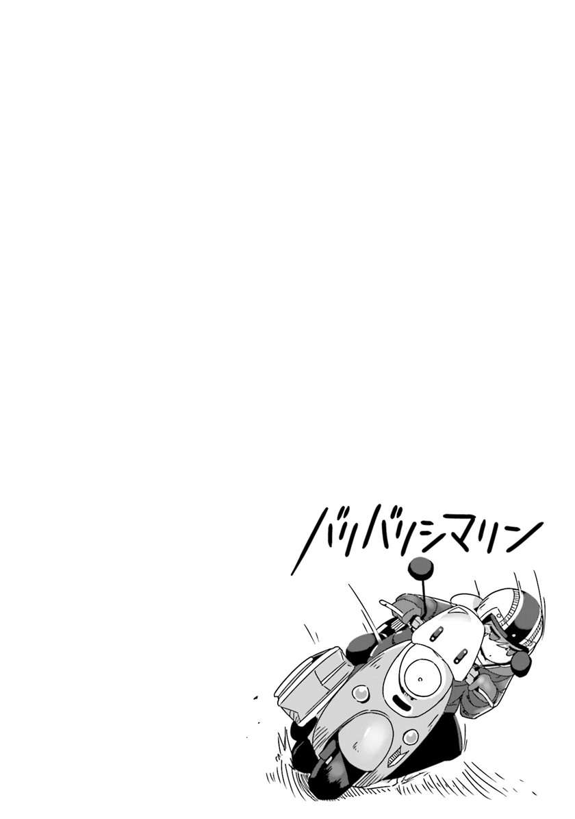 image-komik-yuru-camp-chapter-56-26/27