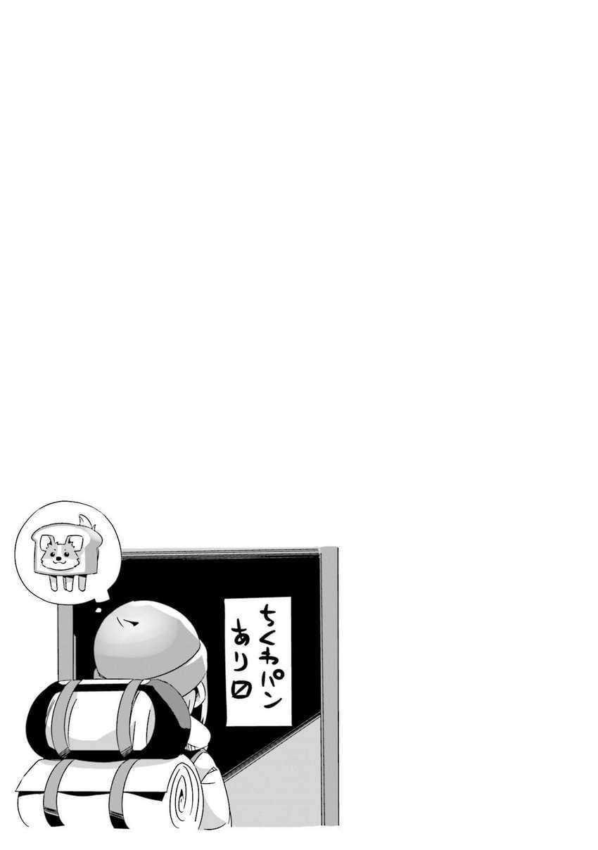 image-komik-yuru-camp-chapter-58-29/31